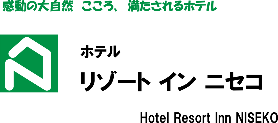 ホテルリゾートインニセコ